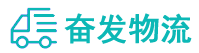 中山到固阳县物流公司